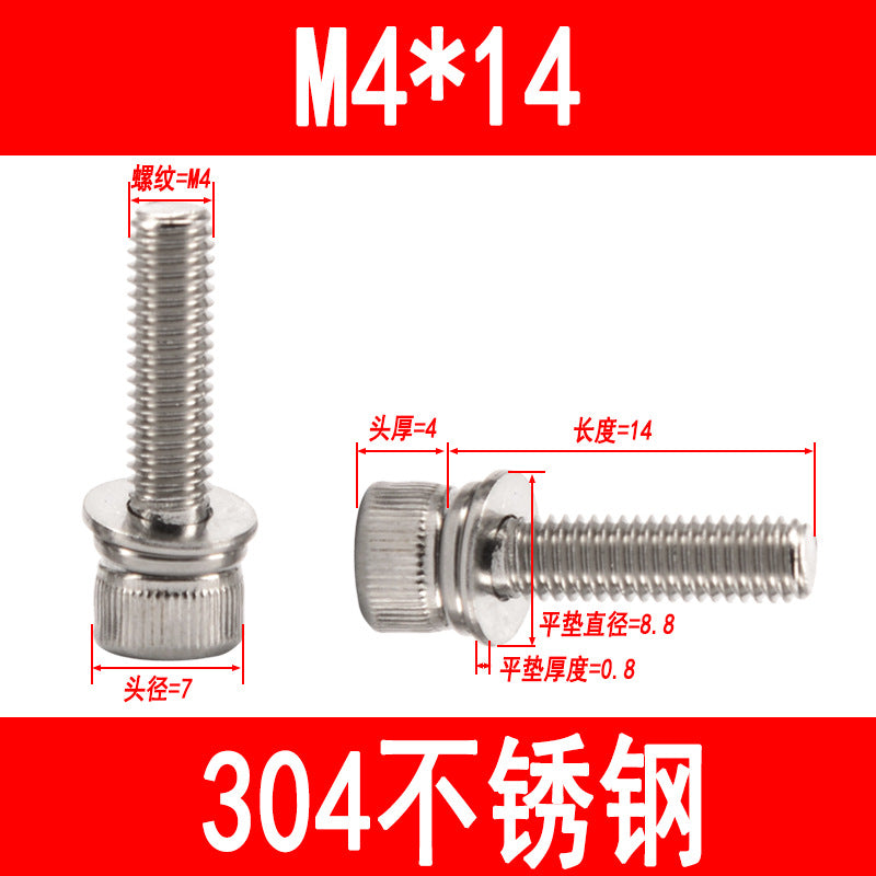 304 stainless steel cup-head socket head cap screws with flat spring washers, M3 M4 M5 M6-M12