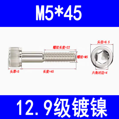 12.9 grade nickel-plated socket head cap screws, cylindrical head screws, cup head socket head cap bolts, M3, M4, M5, M6, M8, M10, M12