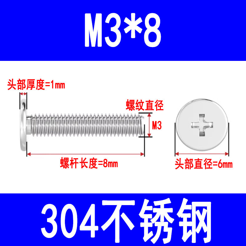 304 Stainless Steel CM Large Flat Head Screws, Phillips Head Screws, Ultra-thin Head Screws Wholesale M3 M4 M5 M6