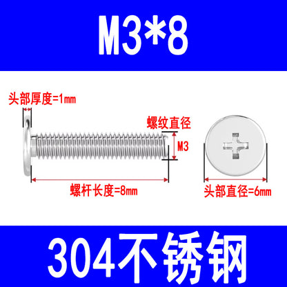 304 Stainless Steel CM Large Flat Head Screws, Phillips Head Screws, Ultra-thin Head Screws Wholesale M3 M4 M5 M6