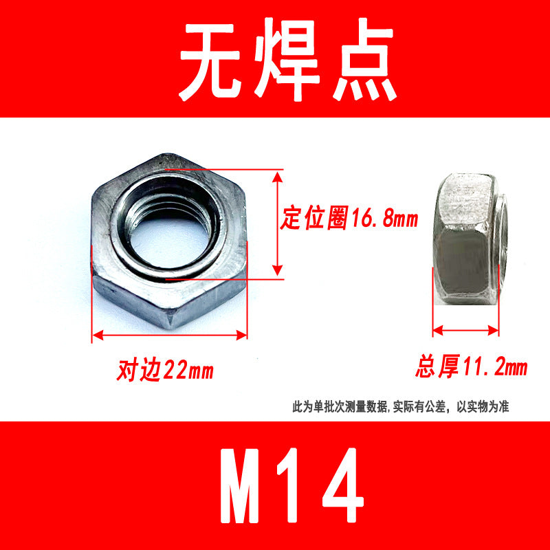 Hexagonal spot welded nuts without feet, stepped nuts, M3 M4 M5 M6 M8 M10 M12 M16 M18 M20 M24