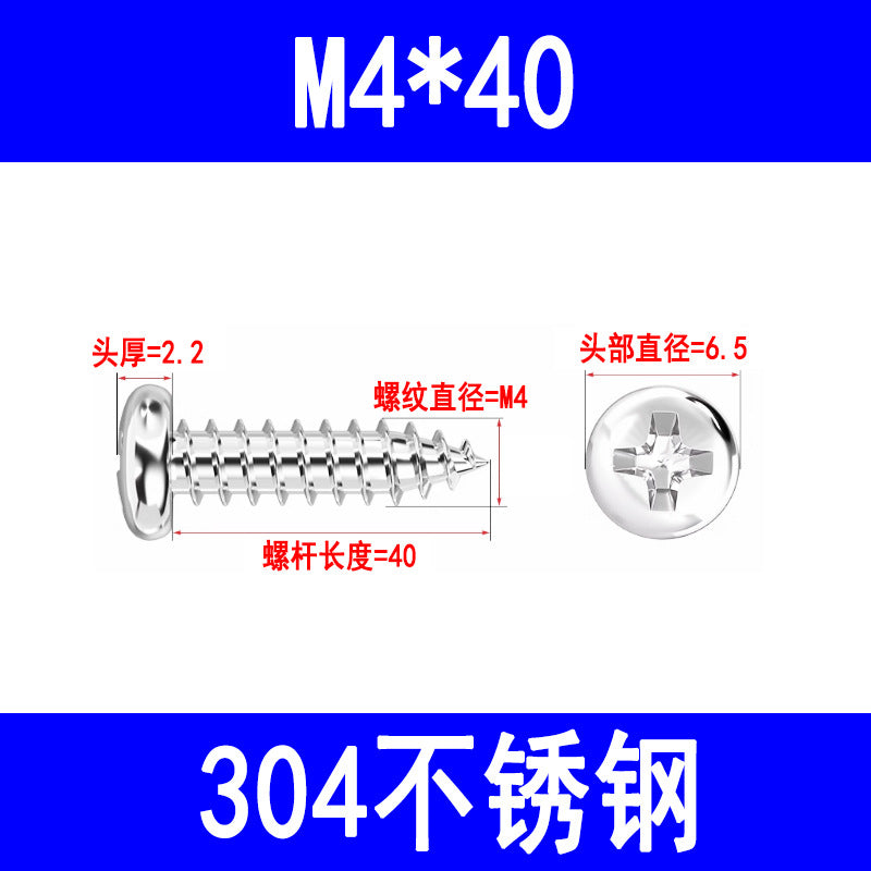 201/304 stainless steel round head self-tapping screws, Phillips head pan head self-tapping screws, PA pointed tail screws, M3, M4, M5