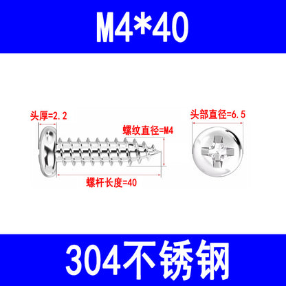 201/304 stainless steel round head self-tapping screws, Phillips head pan head self-tapping screws, PA pointed tail screws, M3, M4, M5