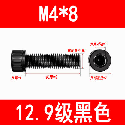 12.9 grade internal hex socket head cap screws, high strength cylindrical head screws, cup head bolts, screw rods M3 M4 M5 M6 M8 M10 M12