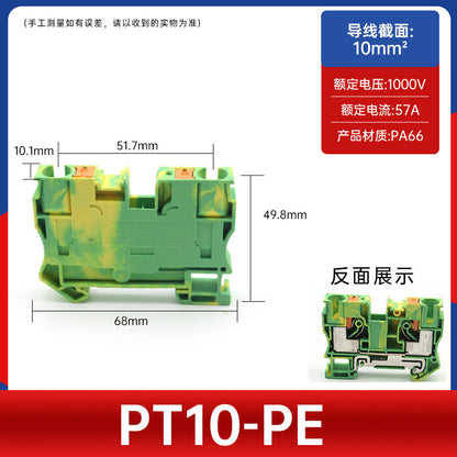 PT2.5/4/6/10PE through-hole grounding terminal, flame-retardant copper, tool-free, through-hole type, 2.5 square millimeters, yellow-green.