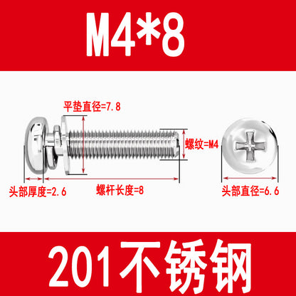 Manufacturer's 201 stainless steel round head three-piece combination screws M3 M4 M5 M6 with flat spring washers pan head Phillips combination screws