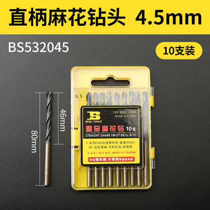 1-10mm stainless steel high-speed steel electric drill bit for drilling holes, straight shank twist drill bit