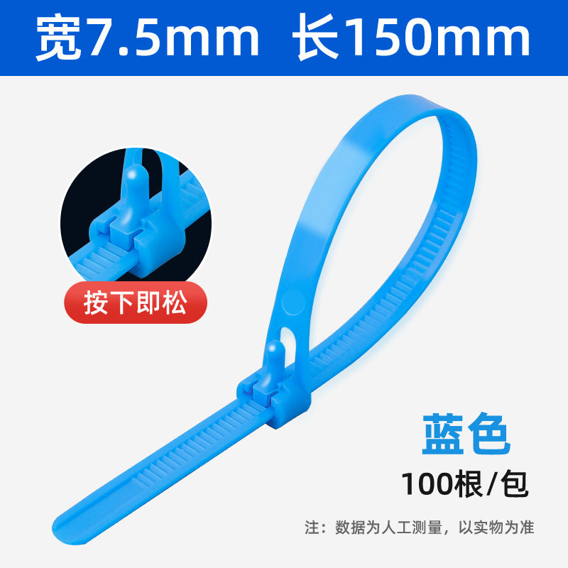 Retractable nylon cable ties, 8*150mm, white/black, snap-lock, high temperature resistant, reusable.