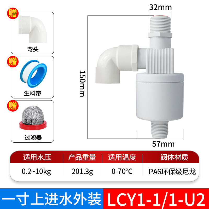 Water tap, water tower, water tank, fish tank, float valve switch, fully automatic water level controller, 4-point/6-point liquid level inlet valve