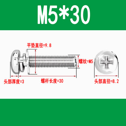 Round head three-piece combination screws M3 M4 M5 M6 M8 Phillips head and pan head combination screws with flat spring washers