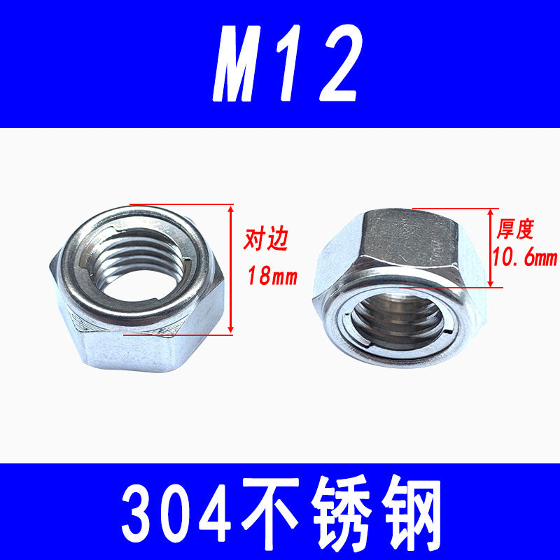 304 Stainless Steel Metal Locking Nut Hexagonal Anti-loosening Nut Anti-slip Self-locking Nut M4 M5 M6 M8 M10 M12