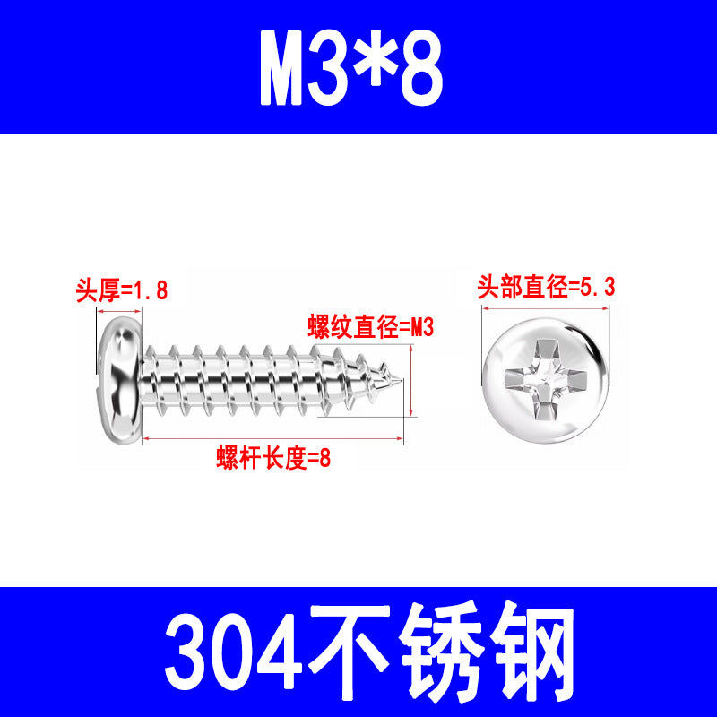 201/304 stainless steel round head self-tapping screws, Phillips head pan head self-tapping screws, PA pointed tail screws, M3, M4, M5