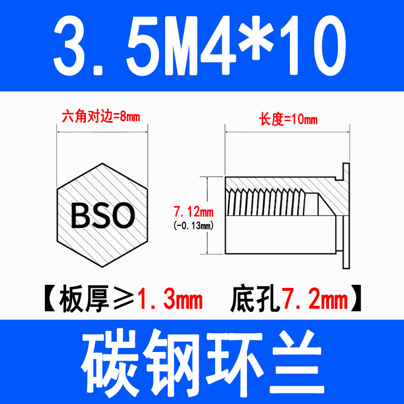 Blind hole press-fit stud, press-fit nut, stud plate, hexagonal press-fit stud, rivet stud BSO-3.5M3M4M5M6M8