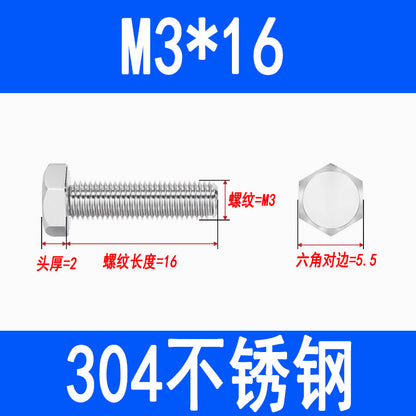 304 Stainless Steel External Hex Head Screws, Hex Head Bolts, Fully Threaded Extended Screws M5 M6 M8 M10 M12 M16
