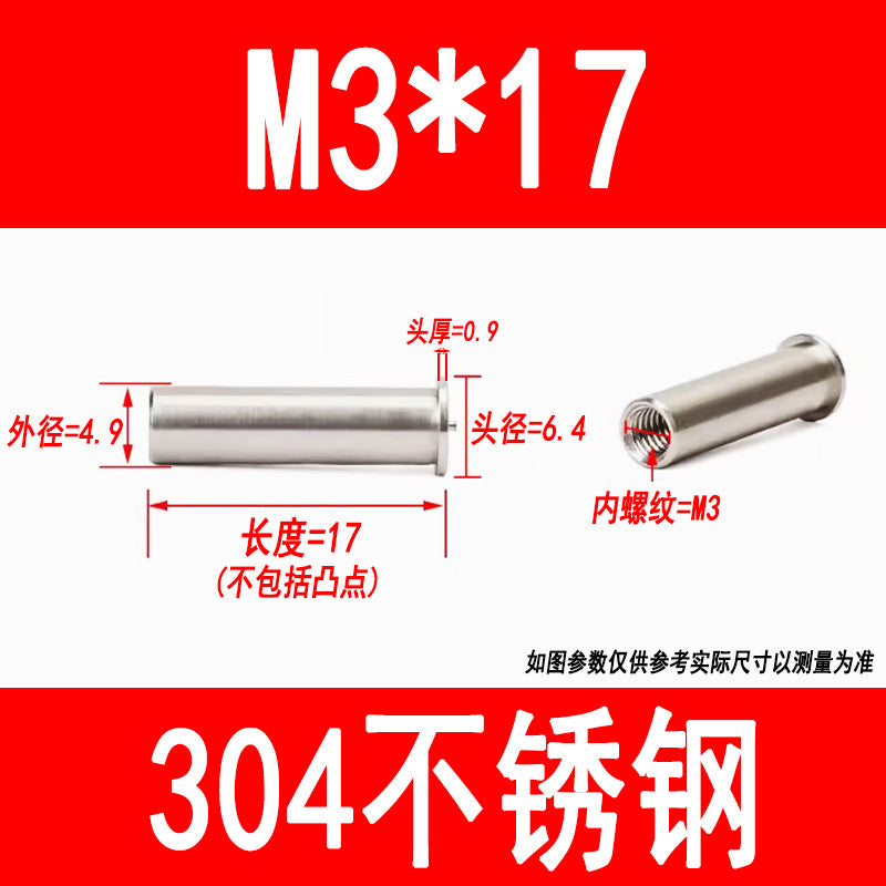 304 stainless steel welded studs, welded nuts, studs, energy storage spot welded studs, internal threads M3, M4, M5