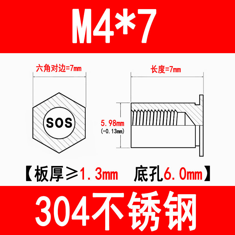 304 Stainless Steel Through-Hole Press-Fit Nut Post, Hexagonal Press-Fit Stud, Sheet Metal Press Plate Post, SOS-M3M4M5M6