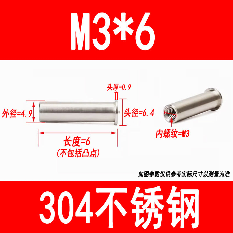 304 stainless steel welded studs, welded nuts, studs, energy storage spot welded studs, internal threads M3, M4, M5
