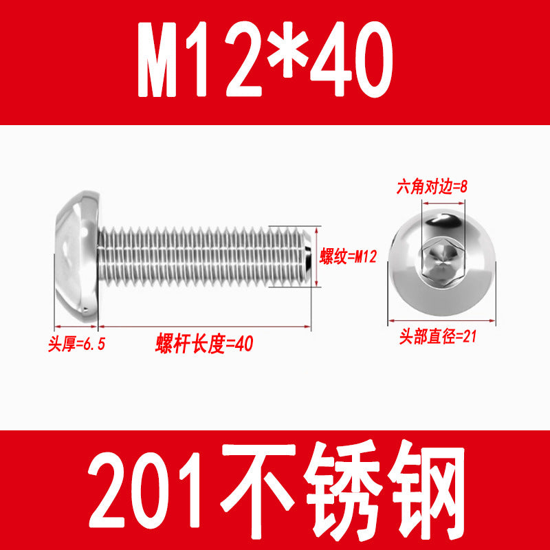 201 Stainless Steel Half-Round Head Hexagon Socket Screws Pan Head Mushroom Head Screws Round Cup Bolts M3M4M5M6M8M10