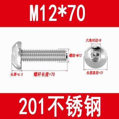 201 Stainless Steel Half-Round Head Hexagon Socket Screws Pan Head Mushroom Head Screws Round Cup Bolts M3M4M5M6M8M10
