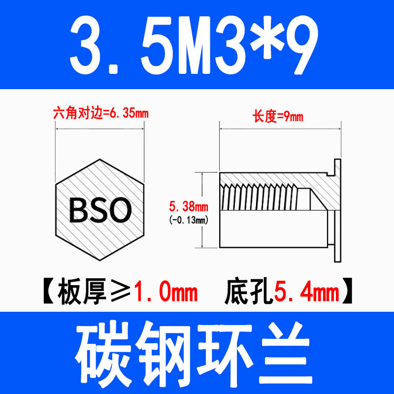 Blind hole press-fit stud, press-fit nut, stud plate, hexagonal press-fit stud, rivet stud BSO-3.5M3M4M5M6M8
