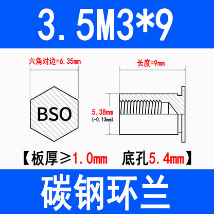 Blind hole press-fit stud, press-fit nut, stud plate, hexagonal press-fit stud, rivet stud BSO-3.5M3M4M5M6M8