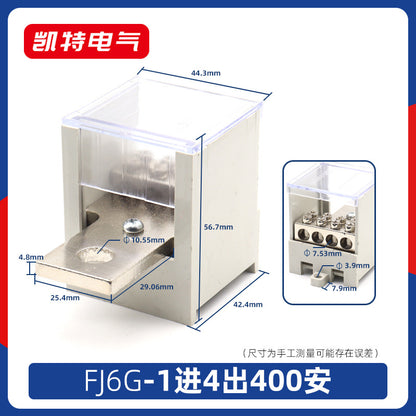 FJ6G-250/100/400A air switch terminal block with one input and six outputs (12-18 outputs) wire splitter.