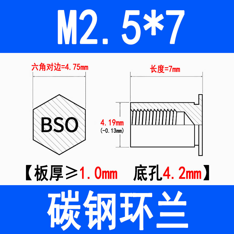 Blind hole press-fit stud, press-fit nut, stud plate, hexagonal press-fit stud, rivet stud BSO-3.5M3M4M5M6M8