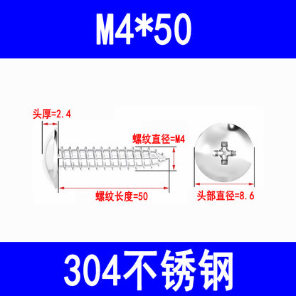 201/304 large flat head self-tapping screw, Phillips head self-tapping screw, TA mushroom head pointed tail wood screw M3-M5