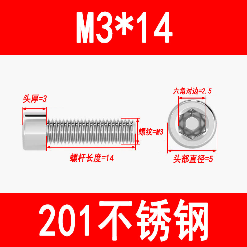 Factory 201 Stainless Steel Hexagon Socket Head Screw Cup Head Bolt Cylindrical Head Screw M3M4M5M6M8M10M12M16