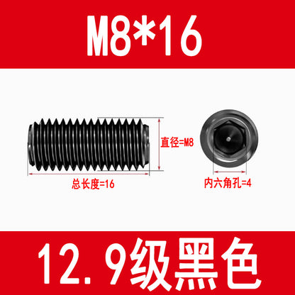 12.9 grade internal hex socket set screw, black, metric set screw, M3, M4, M5, M6, M8, M10, M12