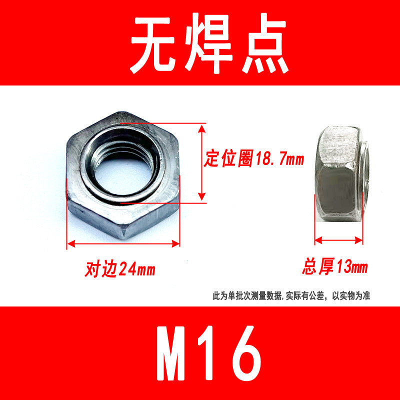 Hexagonal spot welded nuts without feet, stepped nuts, M3 M4 M5 M6 M8 M10 M12 M16 M18 M20 M24