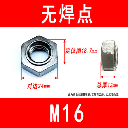 Hexagonal spot welded nuts without feet, stepped nuts, M3 M4 M5 M6 M8 M10 M12 M16 M18 M20 M24