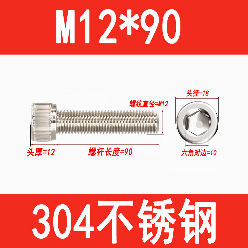 304 Stainless Steel Socket Head Screws, Cylindrical Head Screws, Cup Head Bolts, M2, M2.5, M3, M4, M5, M6, M8, M10, M12