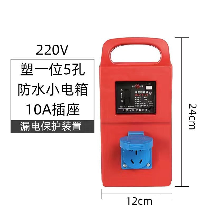 Portable electrical box, socket box, portable power distribution cabinet, temporary power distribution box for construction sites, 220V with leakage protection device.