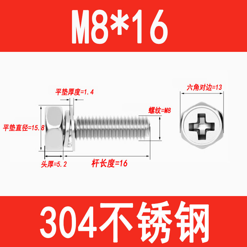 201/304 stainless steel Phillips head and hexagon combination screws with flat spring washers and recessed head three-way combination screws M4, M5, and M6
