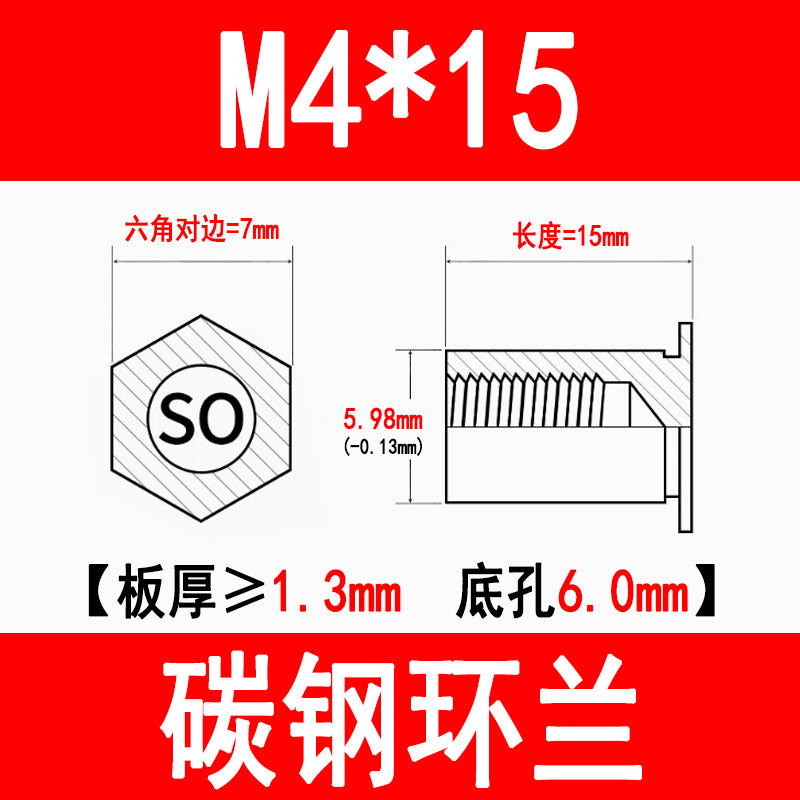 SO through-hole press-fit studs, galvanized carbon steel hexagonal press-fit nuts, press-fit plates, sheet metal special M3M4M5M6