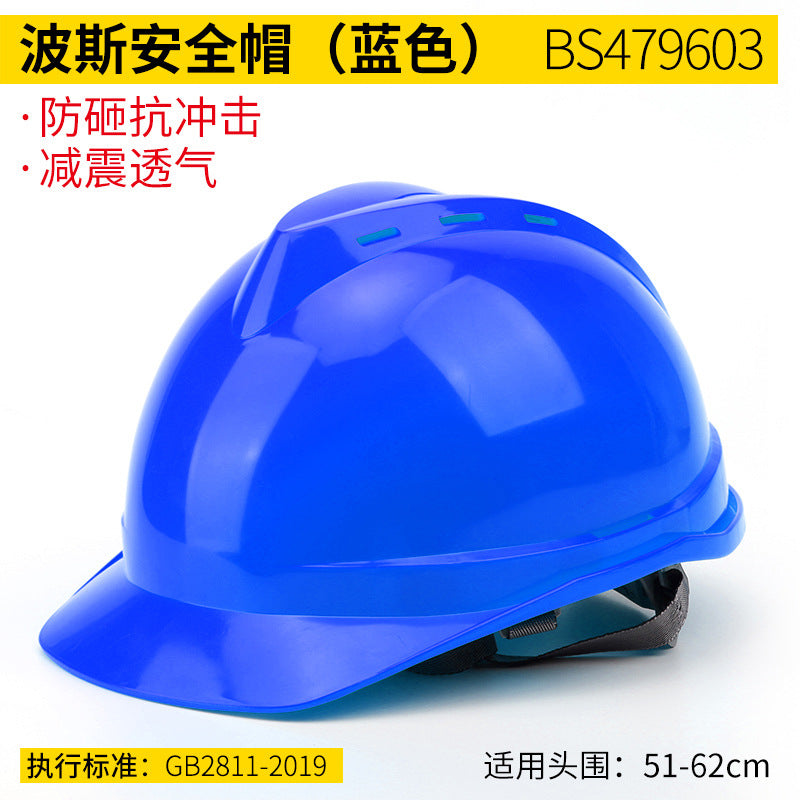 Construction site building engineering national standard protective helmet ABS labor protection power ventilation helmet safety helmet