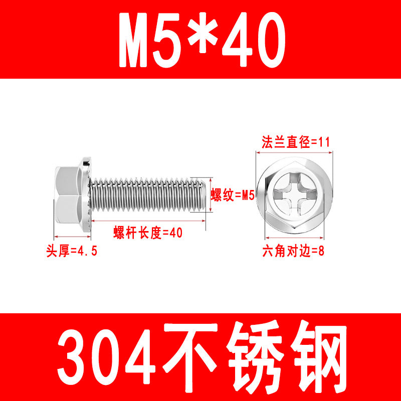 304 stainless steel Phillips head flange bolts, hexagonal head with toothed anti-loosening and anti-slip bolts, M4, M5, M6, M8