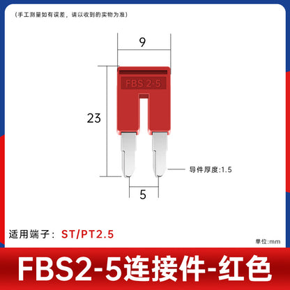 FBS connecting strip pure copper spring terminal bridge component ST1.5/2.5/4/6 shorting strip center assembly