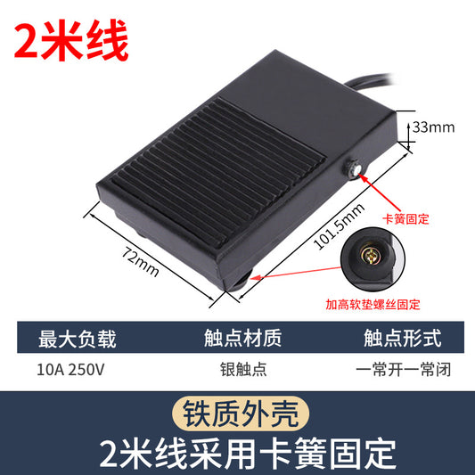 High-quality metal-cased foot switch with wire, TFS-1 FS-1 foot switch with 2-meter wire.