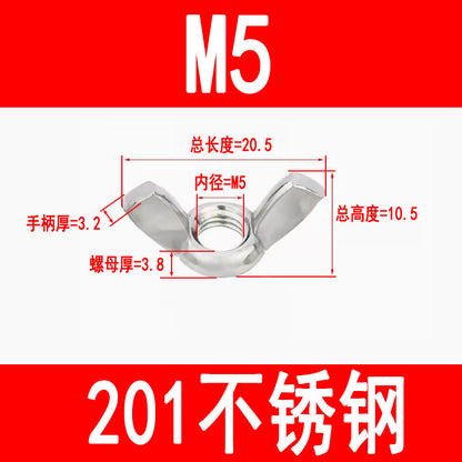 201 Stainless Steel Butterfly Nut Butterfly Nut Claw Inlet Hand Screw Nut M3M4M5M6M8M10
