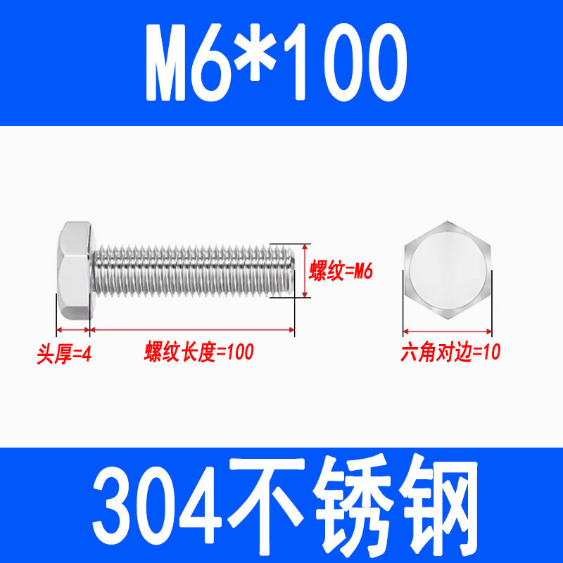 304 Stainless Steel External Hex Head Screws, Hex Head Bolts, Fully Threaded Extended Screws M5 M6 M8 M10 M12 M16