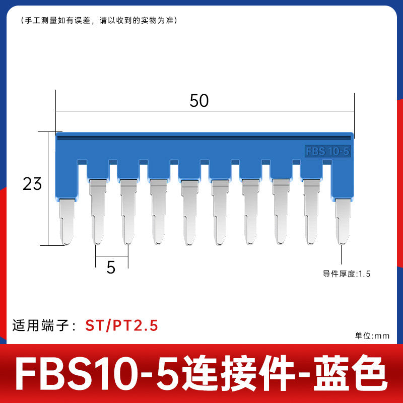 FBS connecting strip pure copper spring terminal bridge component ST1.5/2.5/4/6 shorting strip center assembly