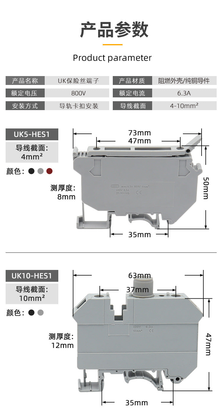 UK5 HES1 grey fuse terminal block; UK5RD DIN rail type 4mm square fuse terminal block, flame retardant.