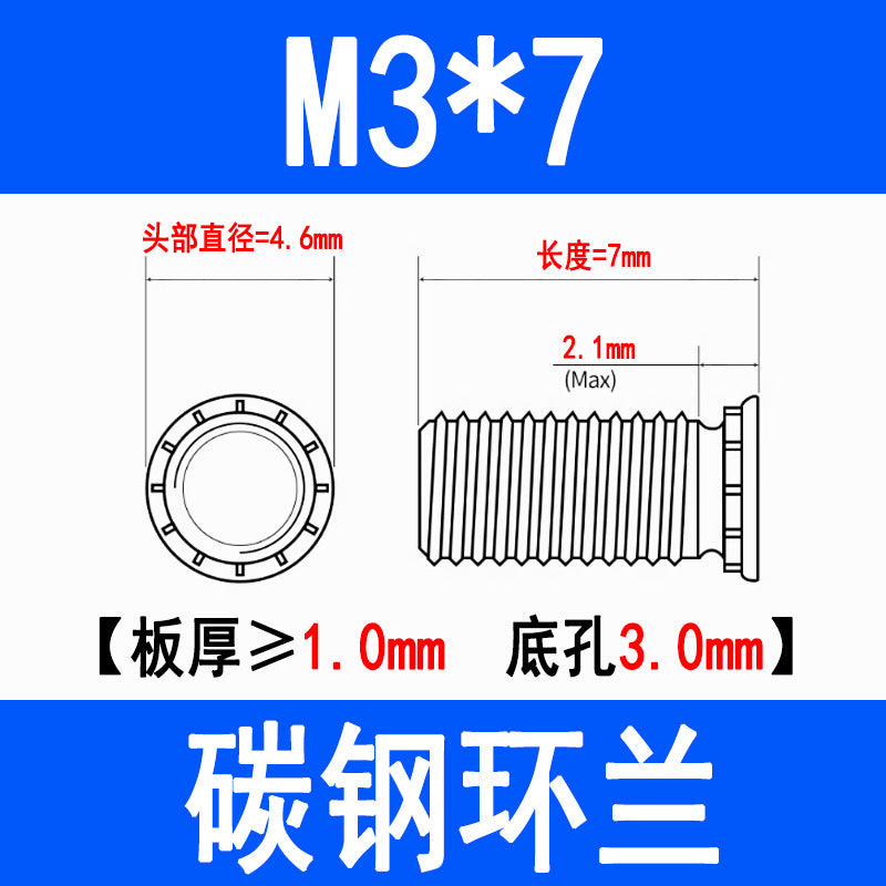 Press-fit screws, press-fit rivets, round head press-fit plate screws, press-fit studs, environmentally friendly zinc FH-M3M4M5M6M8