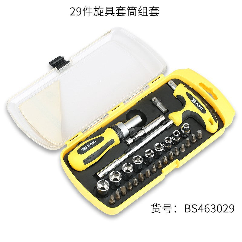 Screwdriver set tool for home use, watch and mobile phone repair, Phillips, triangular, Torx screwdrivers, small screwdrivers