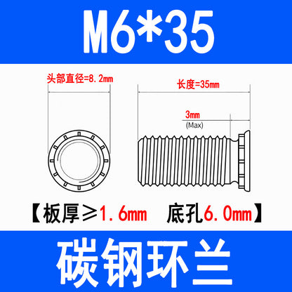 Press-fit screws, press-fit rivets, round head press-fit plate screws, press-fit studs, environmentally friendly zinc FH-M3M4M5M6M8