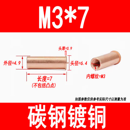 GB902.3 Welding studs, nuts, studs, energy storage welding screws, copper-plated internal threads M3 M4 M5 M6