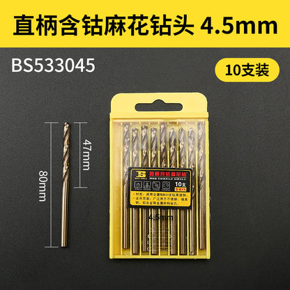 Straight shank cobalt-containing M35 stainless steel special swivel drill bit for metal iron and aluminum alloys, 1-10mm twist drill