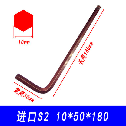 Industrial-grade ultra-hard S2 ball-end hex wrench, medium-length ball type, with a reddish bronze finish, 1.5-19mm.